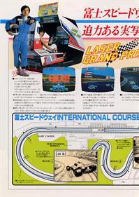 Laser Grand Prix - Advertisement Flyer - Back Image