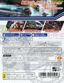 WipEout 2048 - Box - Back Image