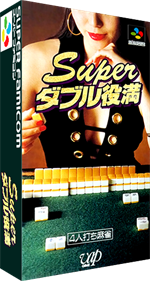 Super Double Yakuman - Box - 3D Image