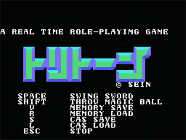 Triton - Screenshot - Game Title Image