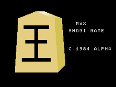 MSX Shogi Game - Screenshot - Game Title Image