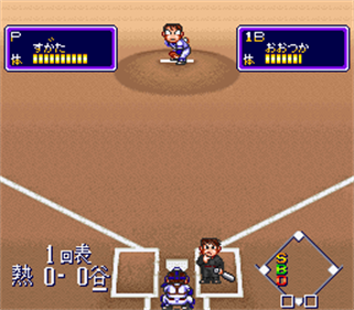 Downtown Nekketsu Baseball Monogatari: Yakyuu de Shoubu da! Kunio-kun - Screenshot - Gameplay Image