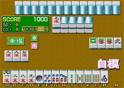 Mahjong Angels: Comic Theater Vol.2 - Screenshot - Gameplay Image