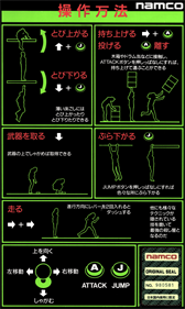 The Outfoxies - Arcade - Controls Information Image