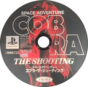 Space Adventure Cobra: The Shooting - Disc Image