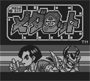 Medarot: Kuwagata Version - Screenshot - Game Title Image