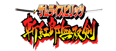 Samurai Shodown III: Blades of Blood - Clear Logo Image