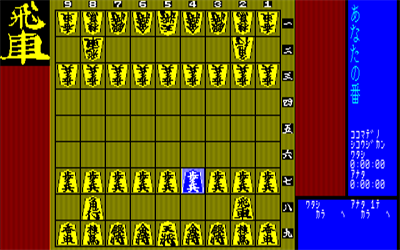 Hisha - Screenshot - Gameplay Image