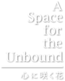 A Space for the Unbound - Clear Logo Image