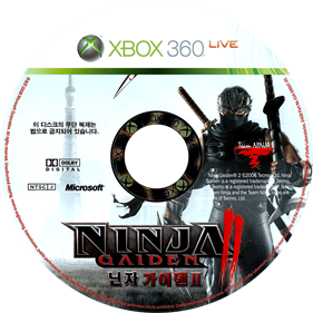 Ninja Gaiden II - Disc Image
