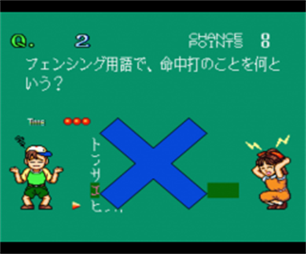 Die Frage II - Screenshot - Gameplay Image