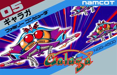 Galaga: Demons of Death - Box - Front Image