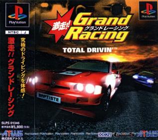 Car & Driver Presents: Grand Tour Racing '98 - Box - Front Image