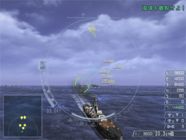 Warship Gunner 2 - Screenshot - Gameplay Image