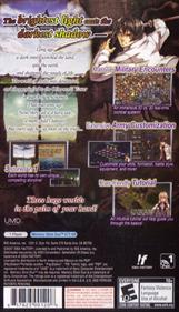 Aedis Eclipse: Generation of Chaos - Box - Back Image