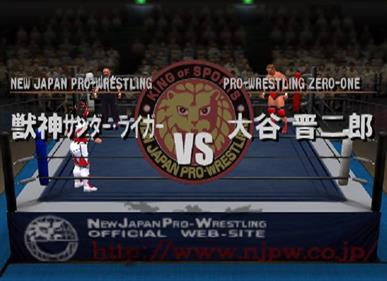 All Star Pro-Wrestling II - Screenshot - Gameplay Image