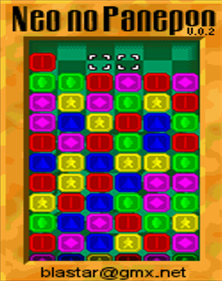 Neo no Panepon - Screenshot - Game Title Image