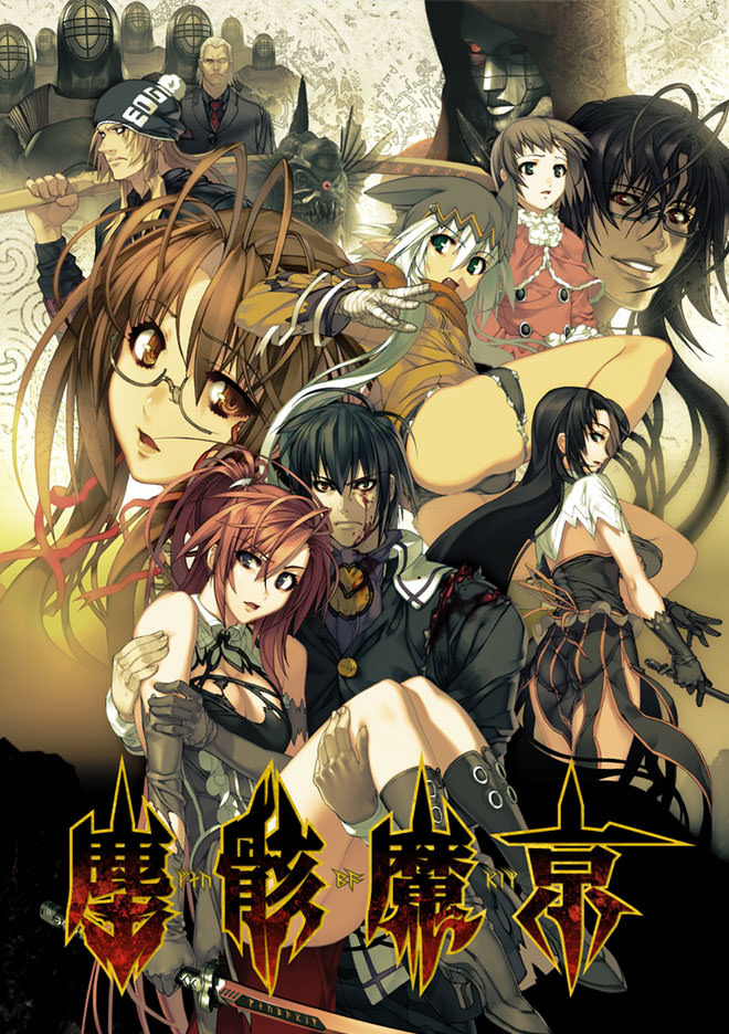 Jingai Makyou