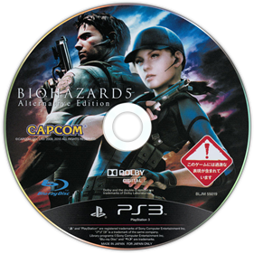 Biohazard 5: Alternative Edition / Biohazard: Revival Selection: Twin Pack - Disc Image