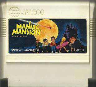 Maniac Mansion (Japan) - Cart - Front Image