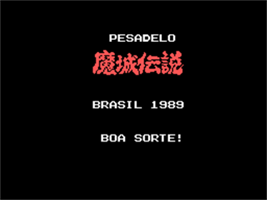 Pesadelo - Screenshot - Game Title Image