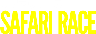 Safari Race - Clear Logo Image