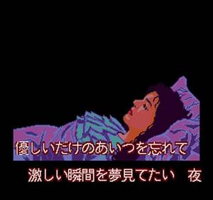 Rom Rom Karaoke: Volume 3: Yappashi Band - Screenshot - Gameplay Image