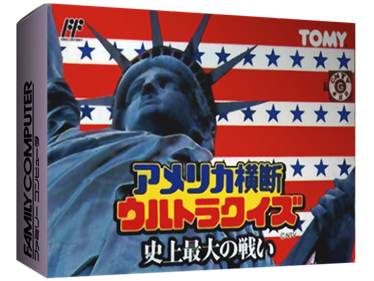 America Oudan Ultra Quiz: Shijou Saidai no Tatakai - Box - 3D Image