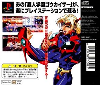 Voltage Fighter: Gowcaizer - Box - Back Image