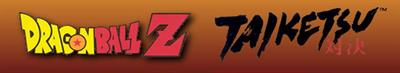 Dragon Ball Z: Taiketsu - Banner Image