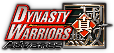 Dynasty Warriors Advance - Clear Logo Image