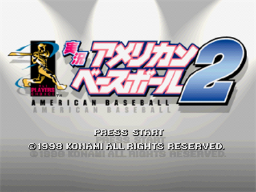 Bottom of the 9th '99 - Screenshot - Game Title Image