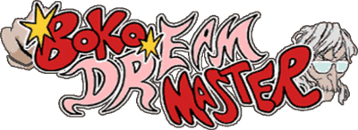 Boko Yume no Tatsujin - Clear Logo Image