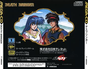 Death Bringer: The Knight of Darkness - Box - Back Image