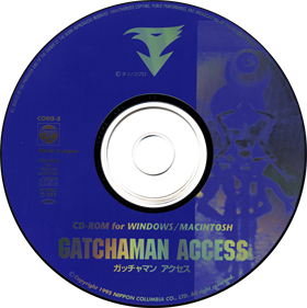 Gatchaman Access - Disc Image