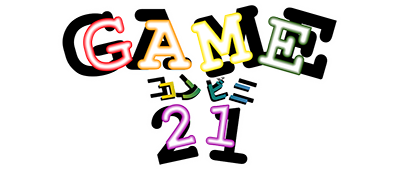 Game Conveni 21 - Clear Logo Image