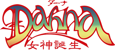 Dahna: Megami Tanjou - Clear Logo Image