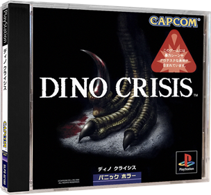 Dino Crisis - Box - 3D Image
