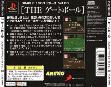 Simple 1500 Series Vol. 23: The Gateball - Box - Back Image