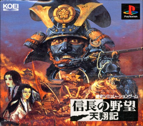 Jeu Sega Saturn Nobunaga No Yabou Tenshouki - Version Japonaise NTSC-J - Boîte + Jeu (1995)