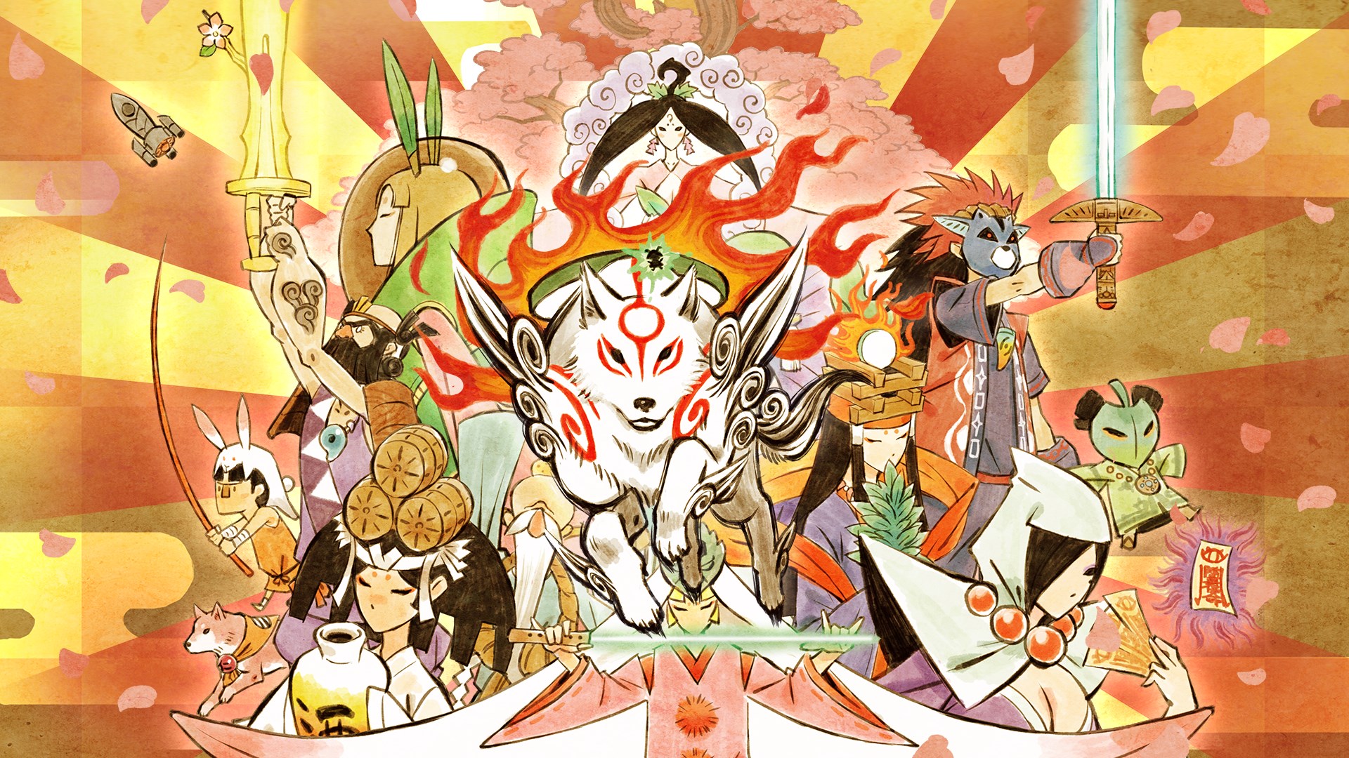 Ōkami