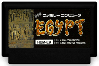 Egypt - Fanart - Cart - Front