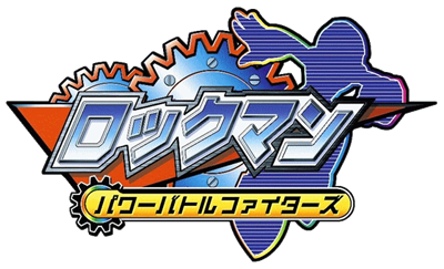 Rockman Power Battle Fighters - Clear Logo Image