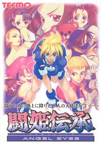 Toukidenshou: Angel Eyes - Advertisement Flyer - Front Image