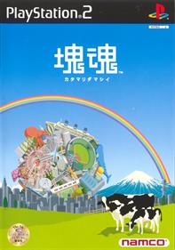 Katamari Damacy - Box - Front Image