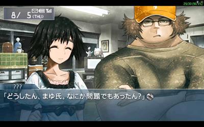 Steins;Gate - Screenshot - Gameplay Image