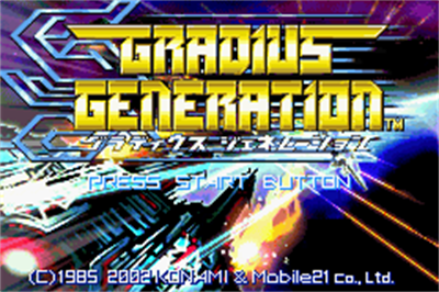Gradius Galaxies - Screenshot - Game Title Image