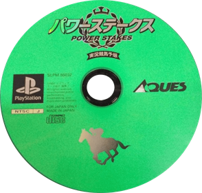 Power Stakes - Disc Image