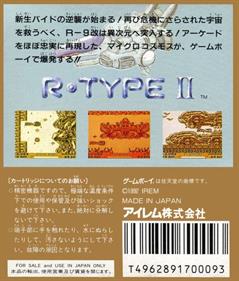 R-Type II - Box - Back Image