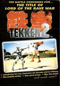 Tekken 2 - Advertisement Flyer - Front Image